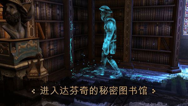 达芬奇之家截图1