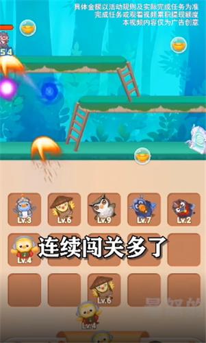 暴怒的小鸟截图2