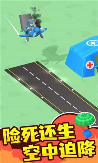 指挥官模拟器截图1