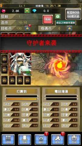 我老婆特牛2(My Wife Legend 2)截图2