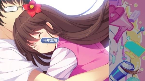 回忆忘却之看板娘截图2