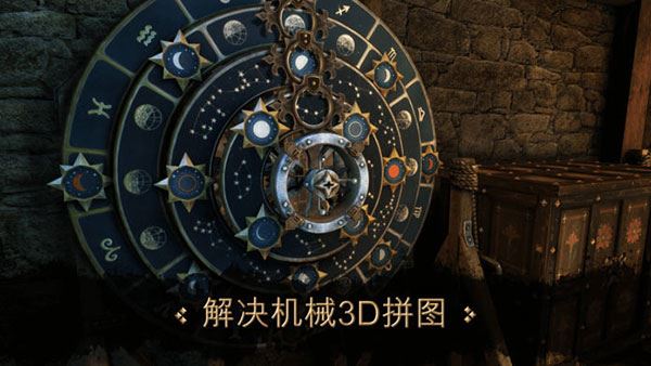 达芬奇之家截图4