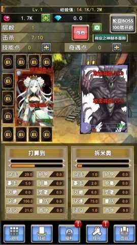 我老婆特牛2(My Wife Legend 2)截图3