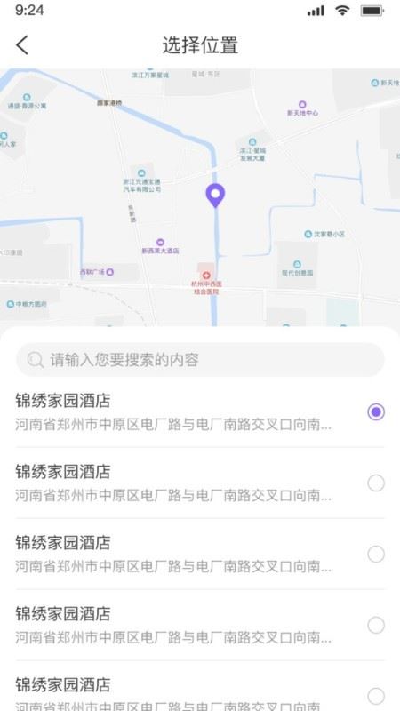掬掬猪截图4