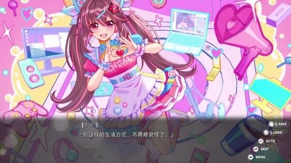 回忆忘却之看板娘截图4