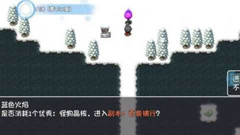 冰封王国截图1