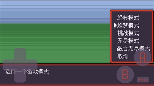 宝可梦肉鸽妖梦截图2