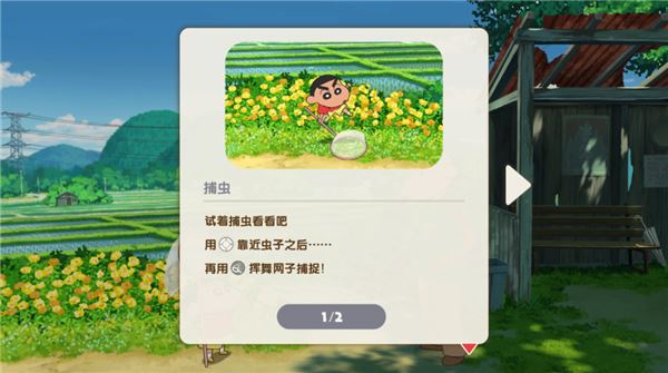 蜡笔小新煤炭镇的小白(Shin chan: Shiro and the Coal Town)截图4