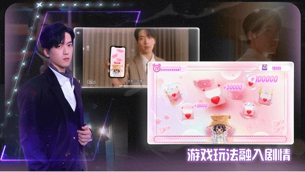 数字心跳未来制造局截图2