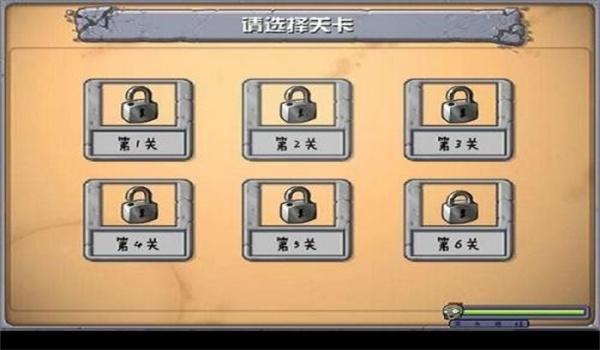 奥特曼大战僵尸截图2