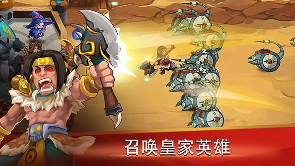 城堡防御者截图3