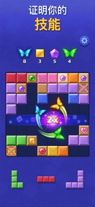 方块大爆炸截图2