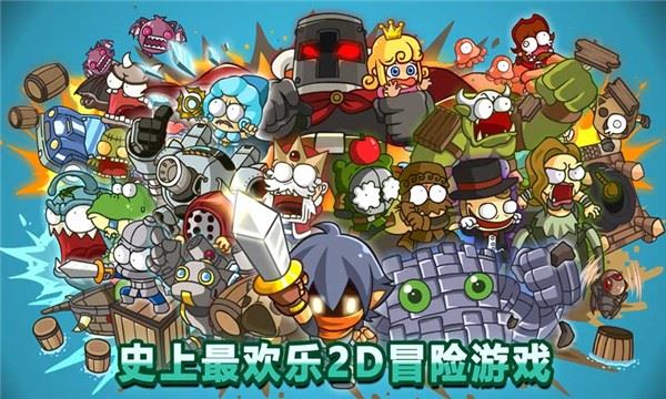 惊奇剑士截图1
