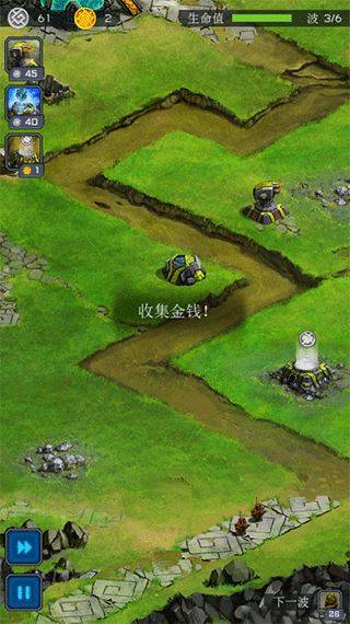 远古行星截图3