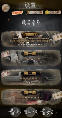 安之若命截图3
