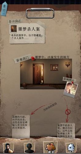 安之若命截图1