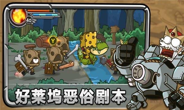 惊奇剑士截图2