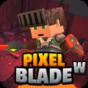 像素刀片W（Pixel Blade W）