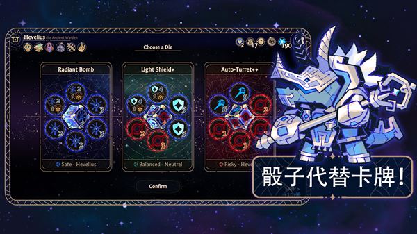 阿斯特赖亚六面神谕截图3