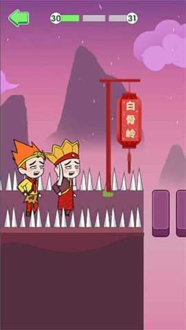 唐僧的取经之路截图2