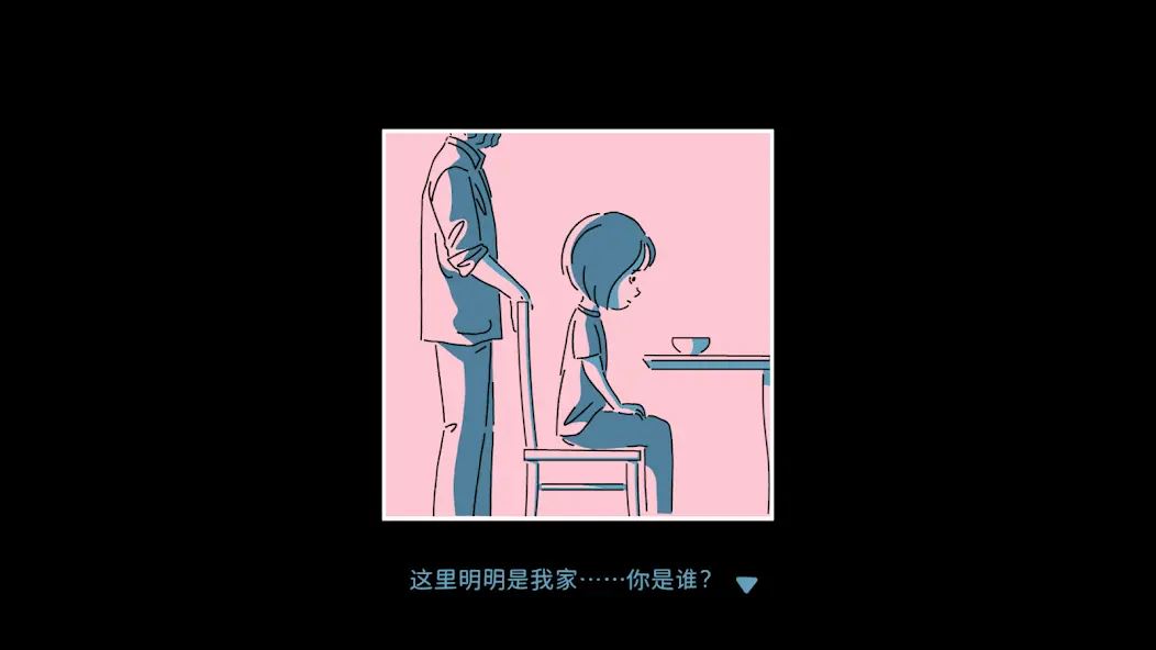 折言截图5