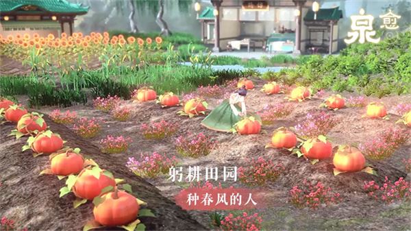 泉愈截图5
