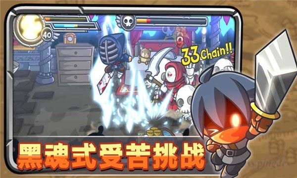 惊奇剑士截图4