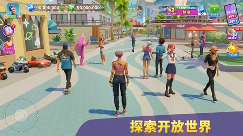 度假城市人生模拟截图2