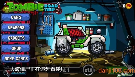 僵尸公路之旅（Zombie Road Trip）截图2