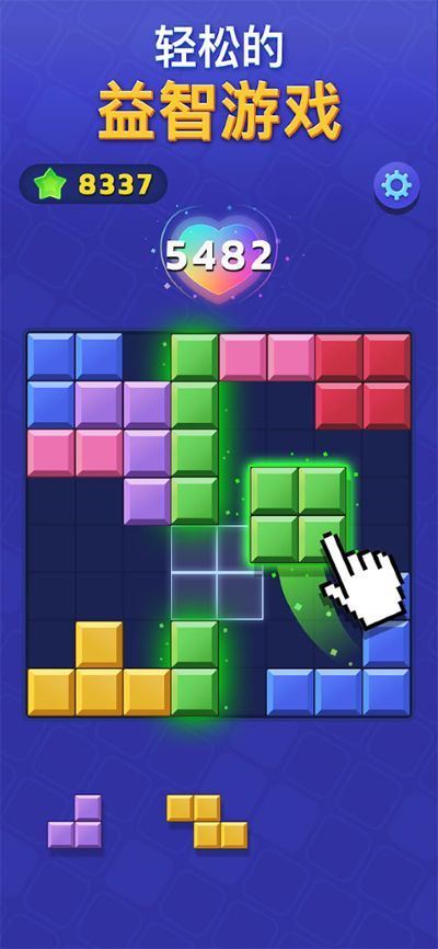 方块大爆炸截图1