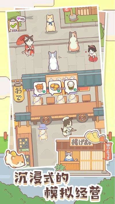 猫咪零食吧截图1
