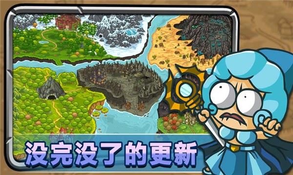 惊奇剑士截图5