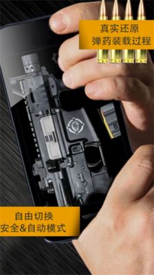 weaphones截图2