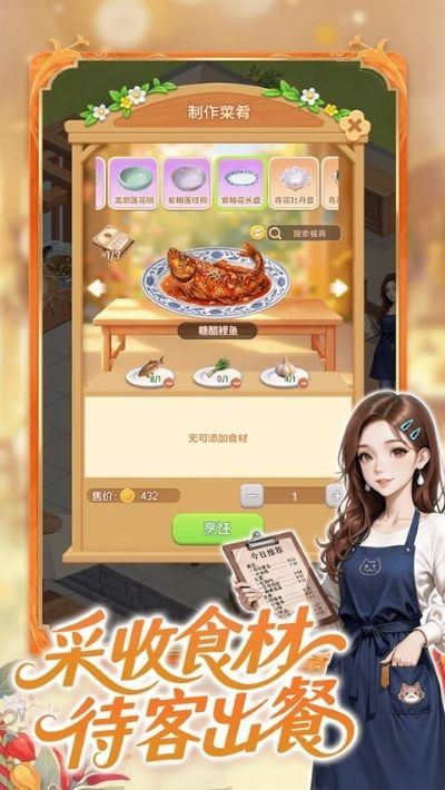 解忧梦幻岛截图3