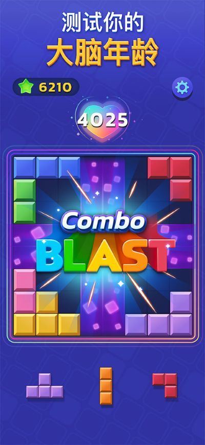 方块大爆炸截图5