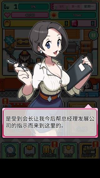 沃克梦截图1