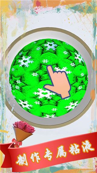 解压粘液模拟器截图2