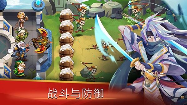 城堡防御者截图1