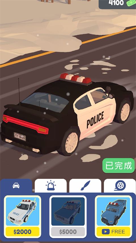 交通警察3d截图5