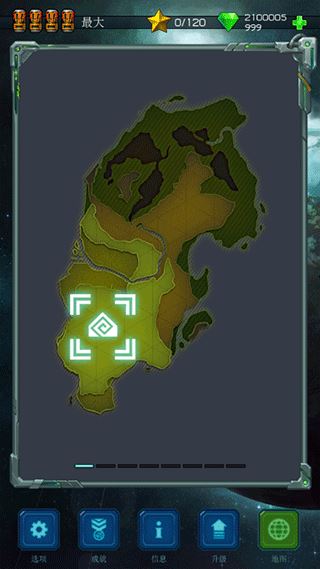 远古行星截图4