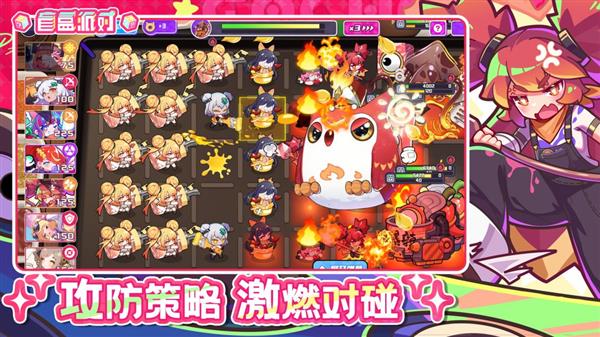 盲盒派对截图2