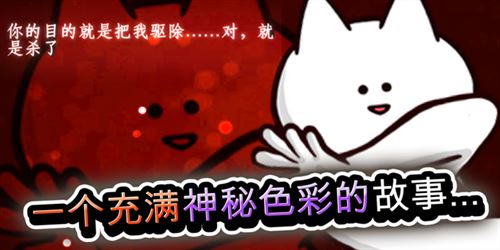 你的目的就是杀死我3截图4