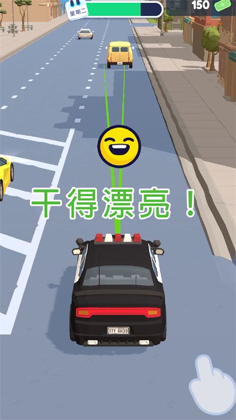交通警察3d截图2