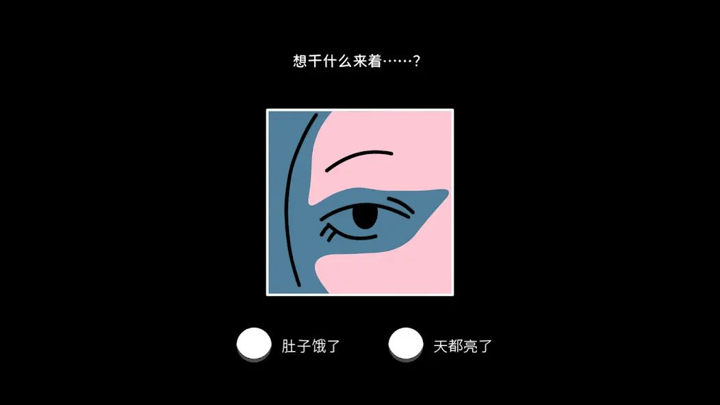 折言截图1