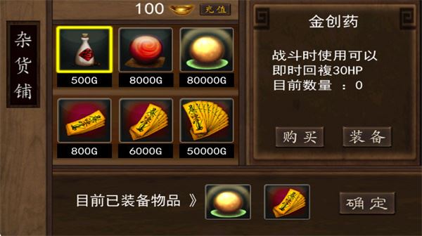僵尸大战群魔乱舞截图4