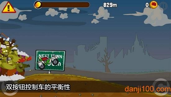 僵尸公路之旅（Zombie Road Trip）截图3