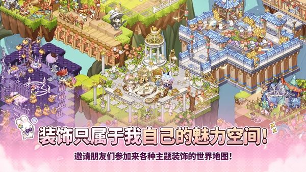 魔法的墨水截图4