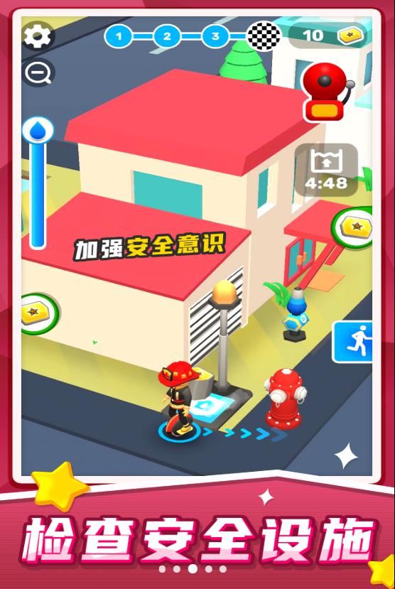 汽车救援模拟截图1