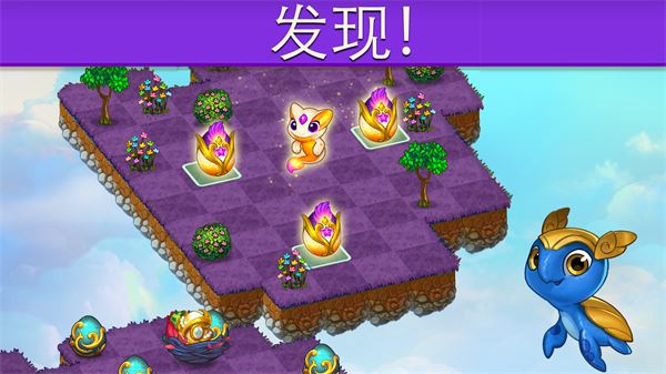 萌龙进化论截图1