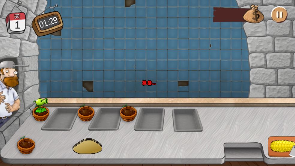 沙威玛大战僵尸截图2
